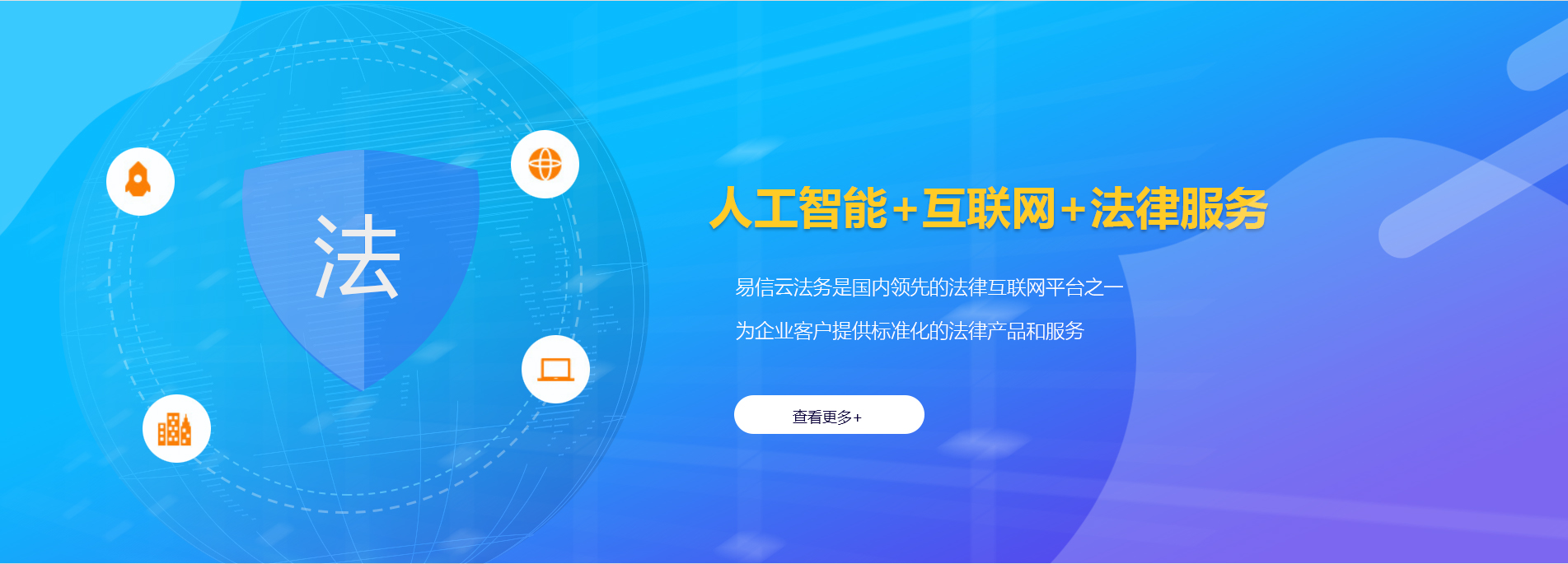 茄萣律师在线咨询
