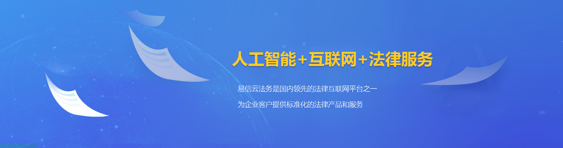 茄萣律师在线咨询